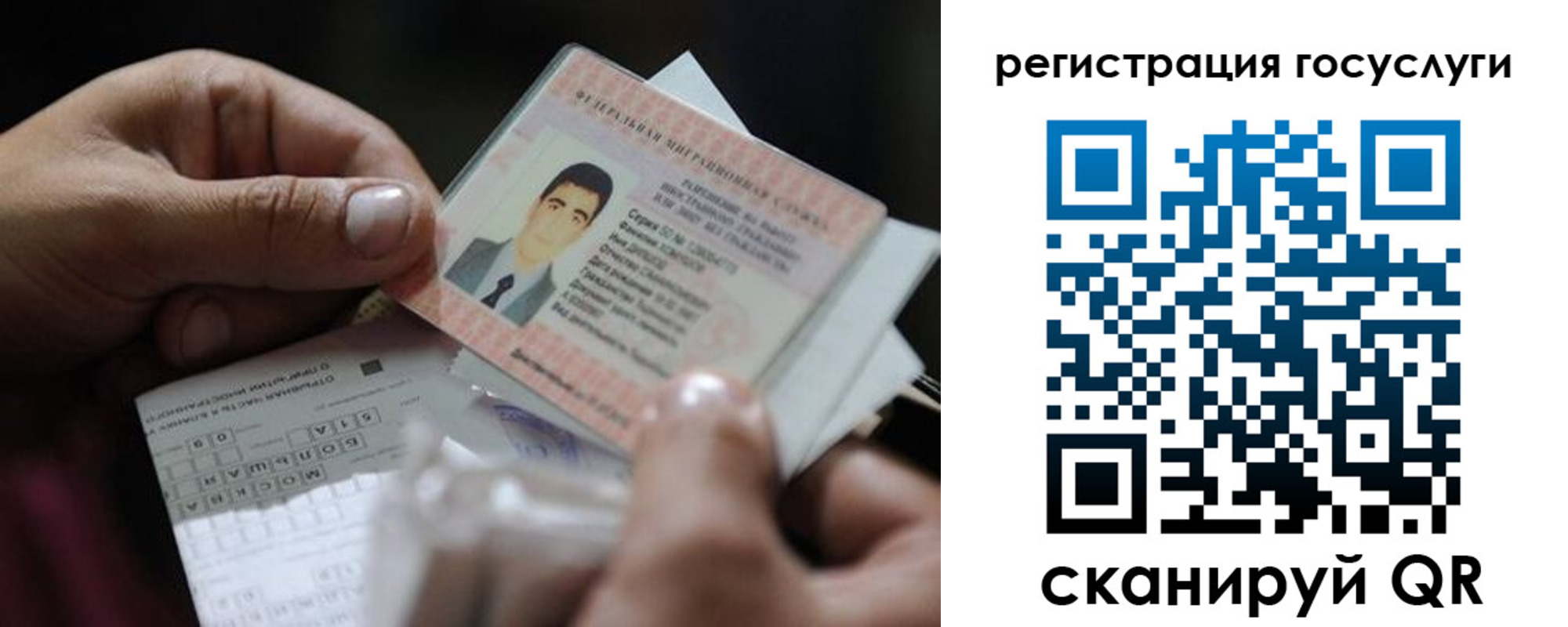 прописка от собственника в Дубне