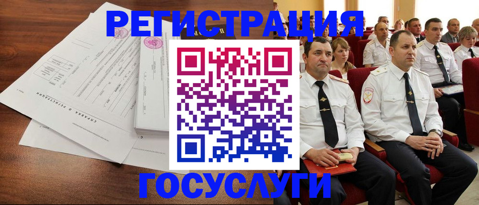 временная регистрация в Дубне